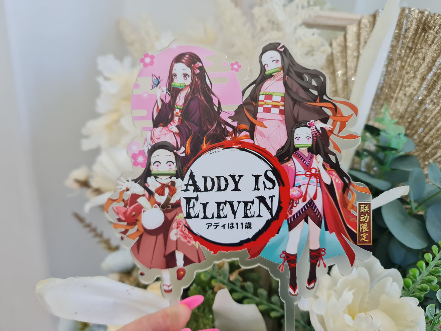 UV Printed Happy Birthday Cake Topper – Full Colour Custom Design